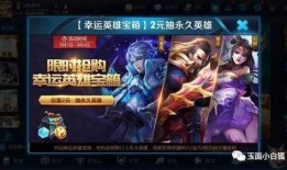 王者荣耀3-4最新爆料,英雄技能革新，战局风云再起